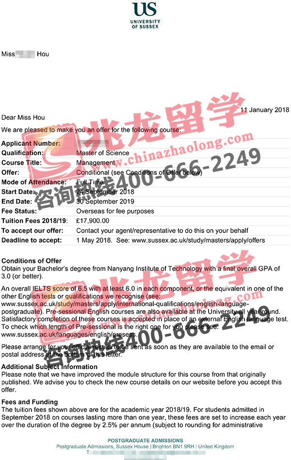 肖其昌伯明翰大学金融管理专业条件offer-兆龙.jpg