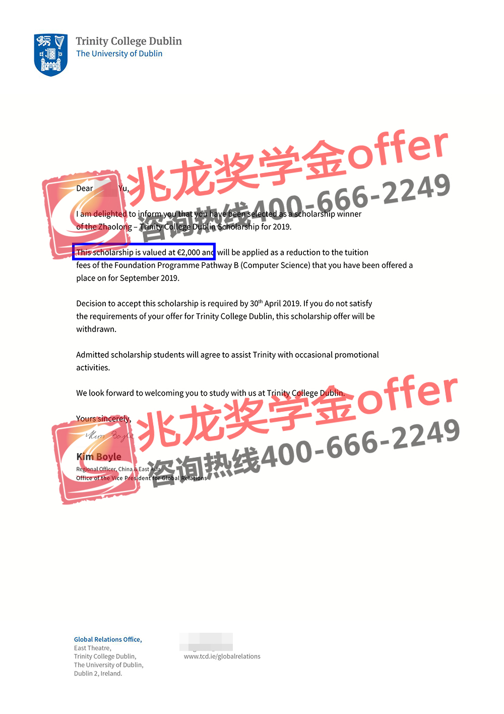 郁zehao圣三一学院本科预科2000欧元奖学金offer-兆龙留学.jpg