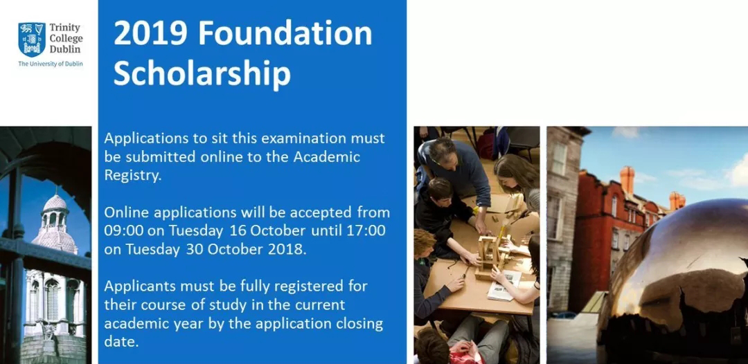 圣三一一个极其特殊的奖学金叫Foundation-Scholarship.jpg