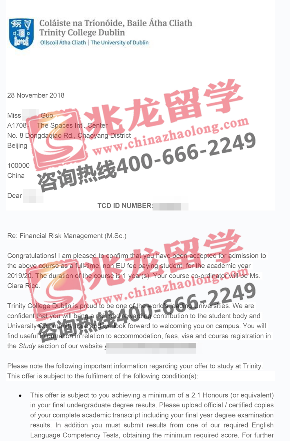 郭jiayu圣三一TCD金融风险管理硕士Offer-兆龙留学.jpg