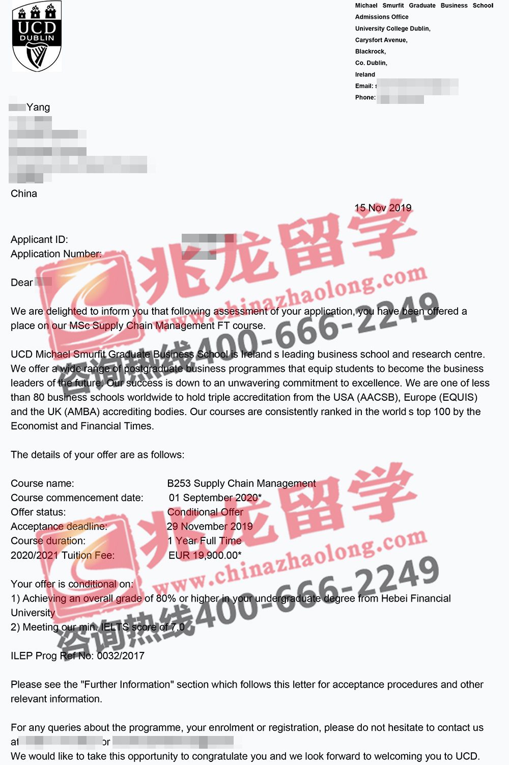 杨jin-都柏林大学-供应链管理硕士offer-兆龙留学.jpg