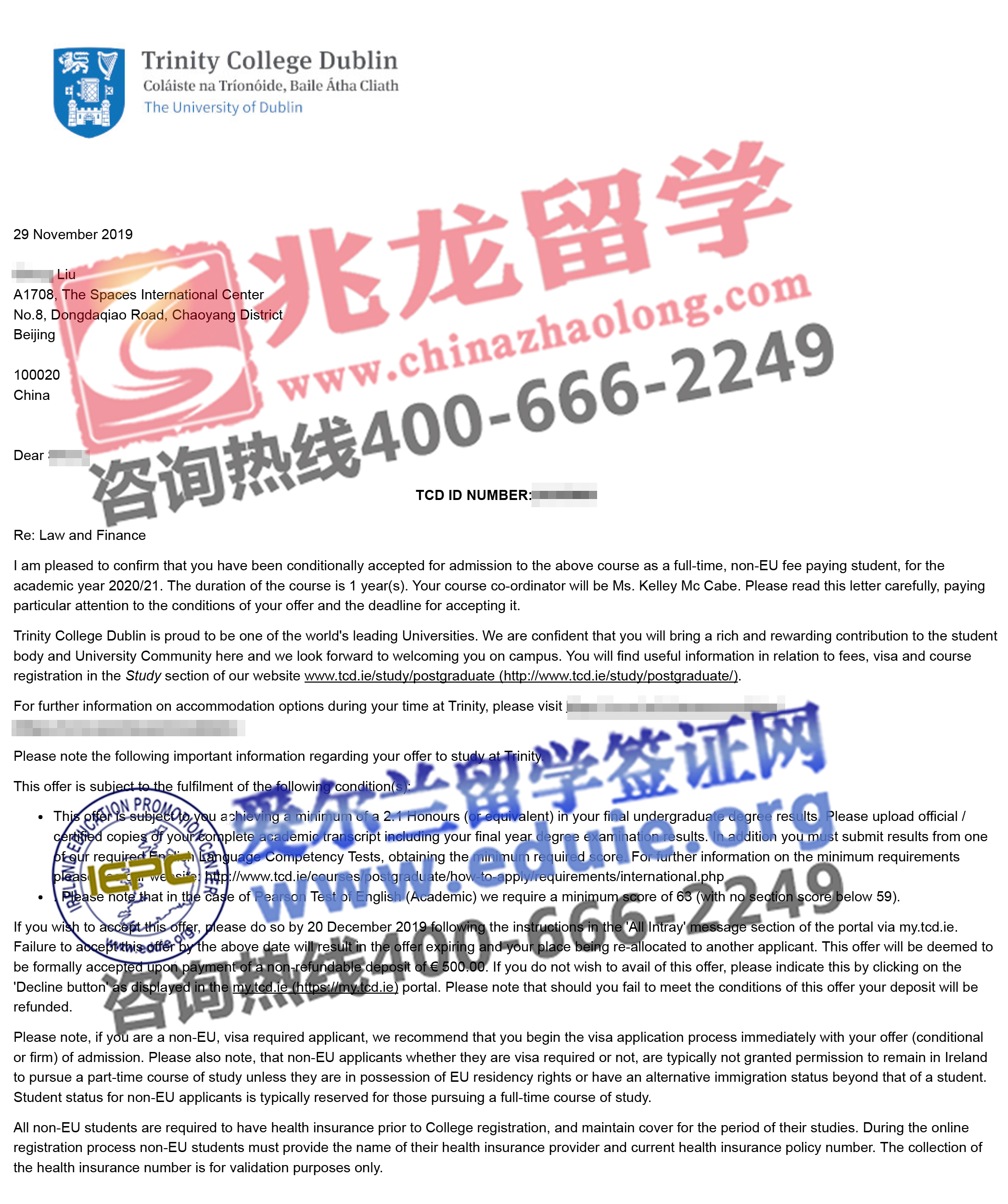 刘思sitong爱尔兰圣三一TCD法律与金融专业硕士offer-兆龙留学.jpg