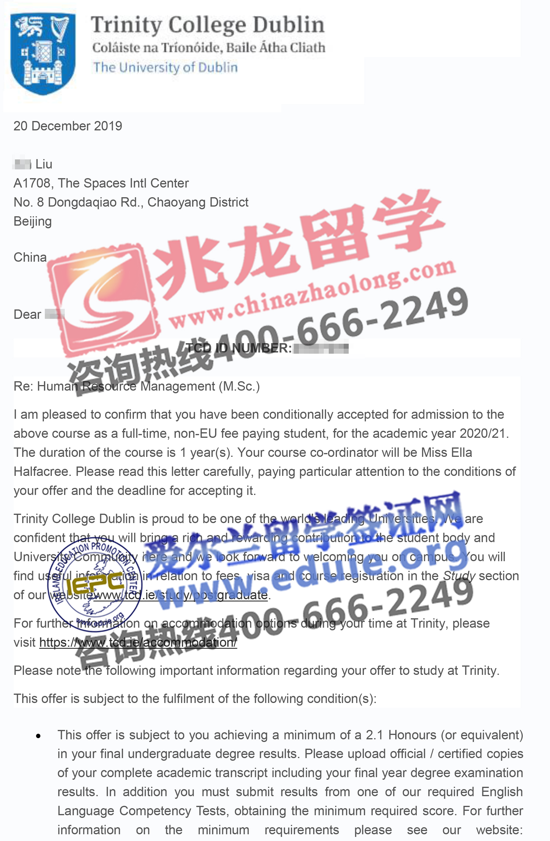 刘xin圣三一大学TCD人力资源管理硕士Offer-兆龙留学.jpg
