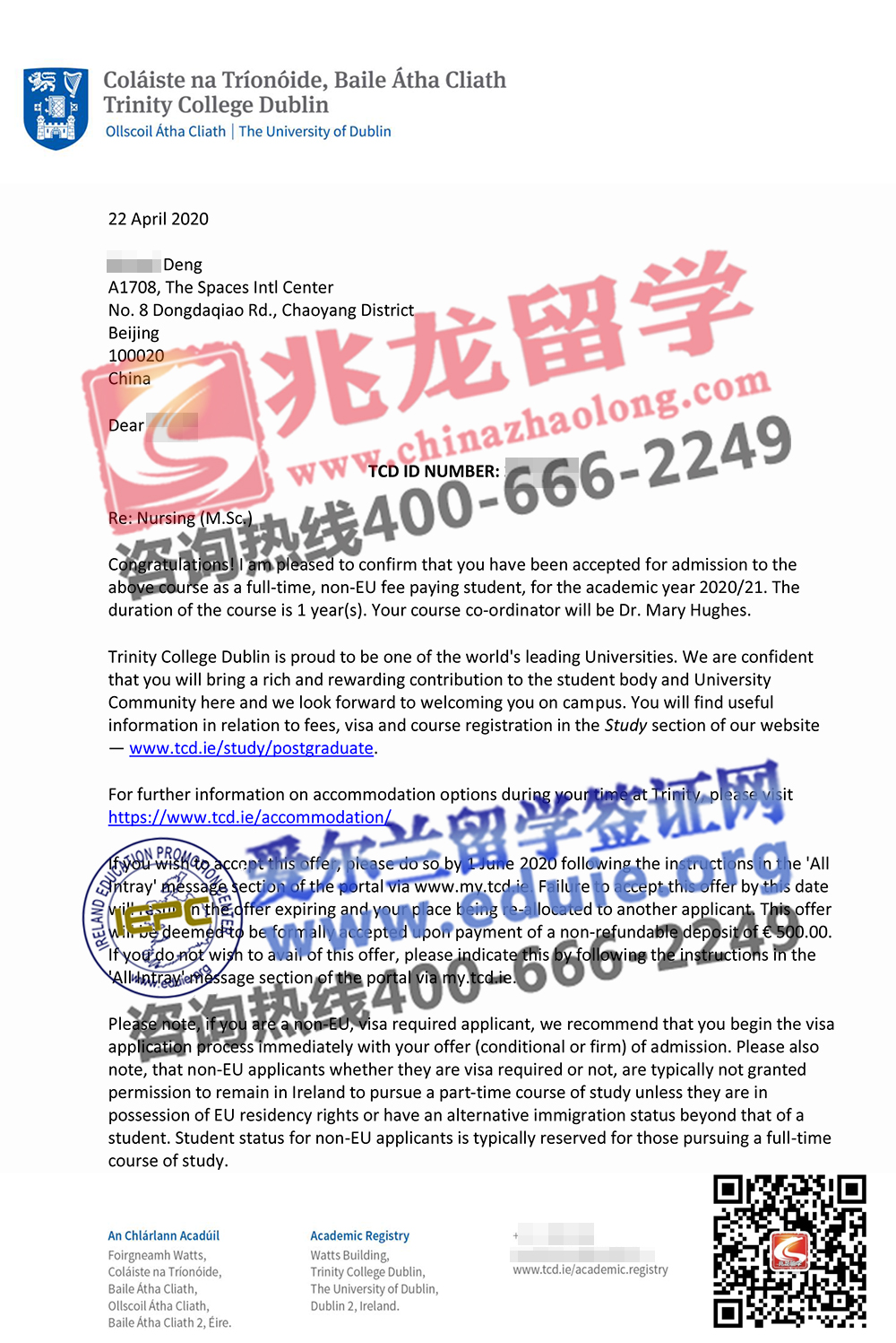 邓beiwei圣三一大学TCD护理硕士无条件Offer-北京兆龙留学.jpg